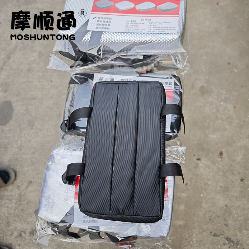 Electric Bicycle Rear Seat Increased Cushion Rear Cushion Electric Bicycle Rear Seat Thickened Sedentary Memory Cushion Sunscreen Mat