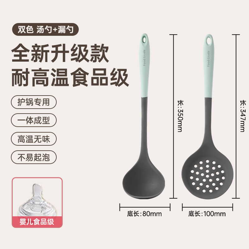 Paleta de silicona, espátula, cuchara, sartén antiadherente, pala especial, cuchara, cuchara, cuchara, kit doméstico resistente a altas temperaturas de grado alimenticio