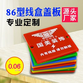 保护膜;塑料建材;其他吊顶材料