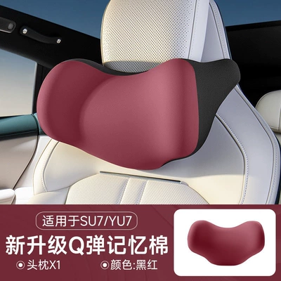 car essentials, car backrest lumbar – Waist support - suitable-for-su7yu7-black-red-single-headrest-newly-upgraded-q-elastic-memory-foam