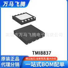 TMI8837 TMI8837S�͉�h��늙C��IC DFN8 SOP8�ؠ�΢