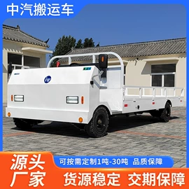 工具车;运输搬运设备