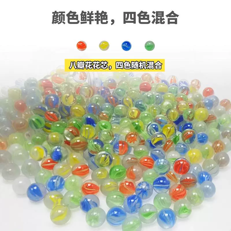 14 мм стеклянный шар игровой приставки специальный стеклянный шарик йо-йо ностальгия гидропонная