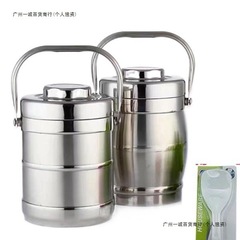 饭店米饭保温桶商用不锈钢饭桶小型大容量餐厅装饭保温桶手提高质