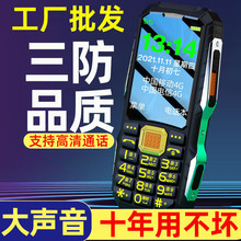 ܊늰ȫZ֙CWC4GȫWͨͲ5GLC