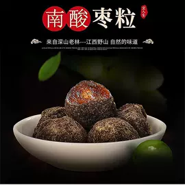方便粉丝类;干果生货;其他果干蜜饯