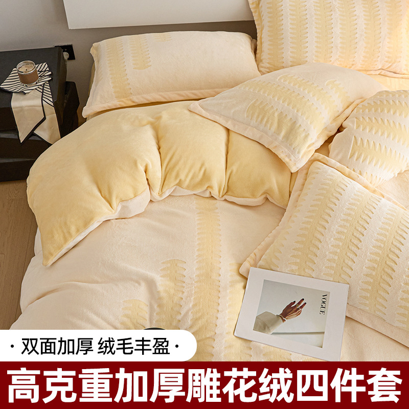 Luz de lujo tallado cama de terciopelo de cuatro piezas de terciopelo de leche engrosado colcha de coral sábanas de terciopelo de invierno más terciopelo de cama cálida