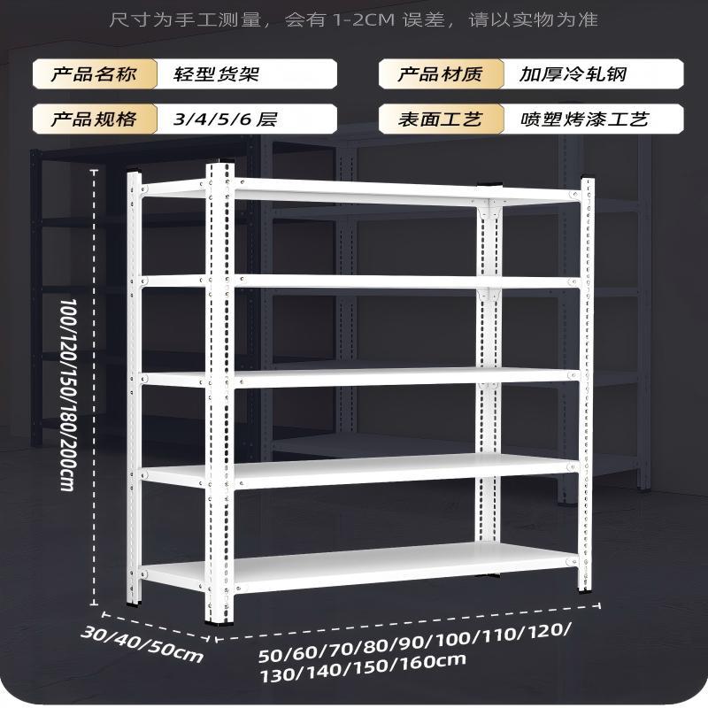Estante de almacenamiento para el hogar Estante de exhibición multicapa Estante de almacenamiento Estante de hierro de almacenamiento de piso [Soporte para comercio exterior]