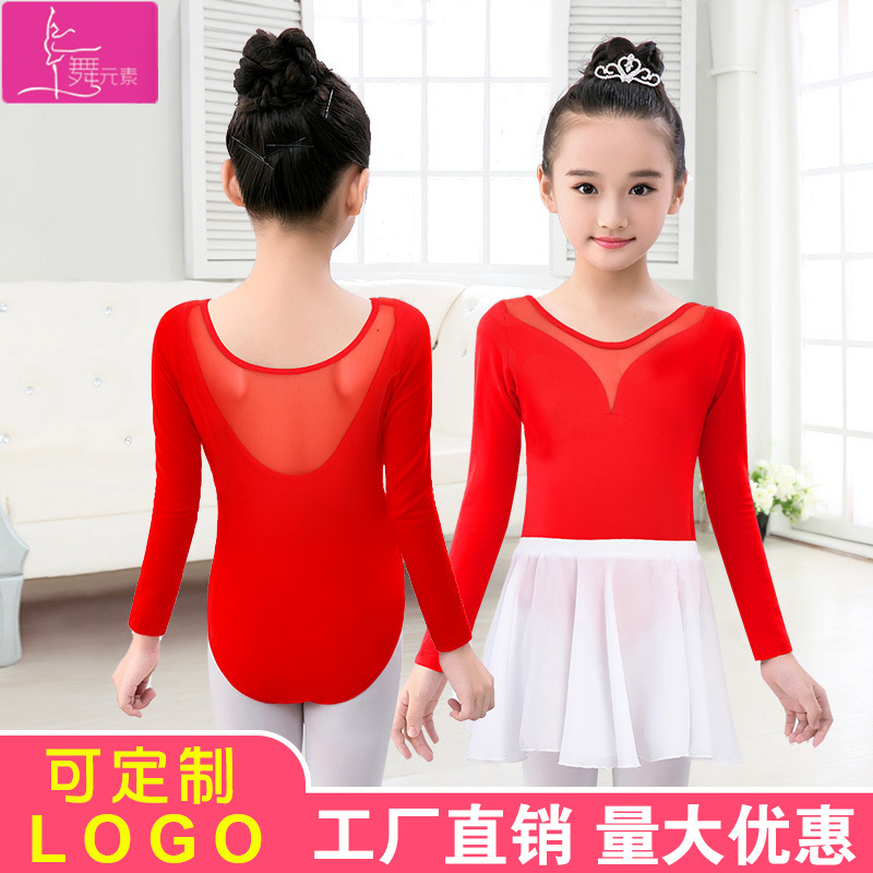 Children's long-sleeve