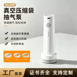 真空压缩袋;充气泵;其他整理用具