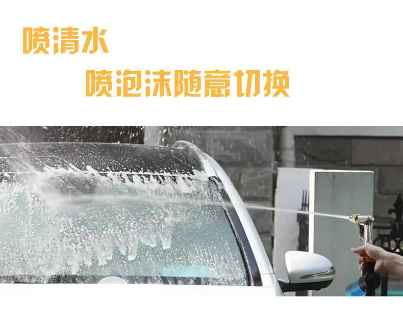 Suitable for car wash water pipe water gun high pressure water gun household suit water flower wash copper water gun tools antifreeze hose