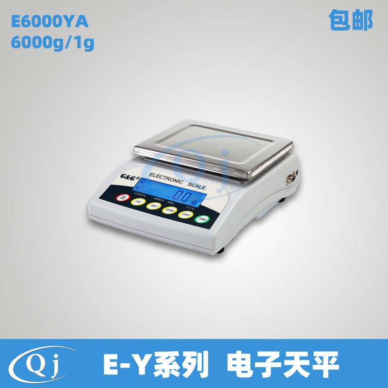 双杰G&G E6000YA 6000g/1g电子秤 方盘电子天平电子称6kg称重仪器