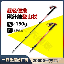 登山/滑雪杖;野营折叠桌椅;其他户外用品