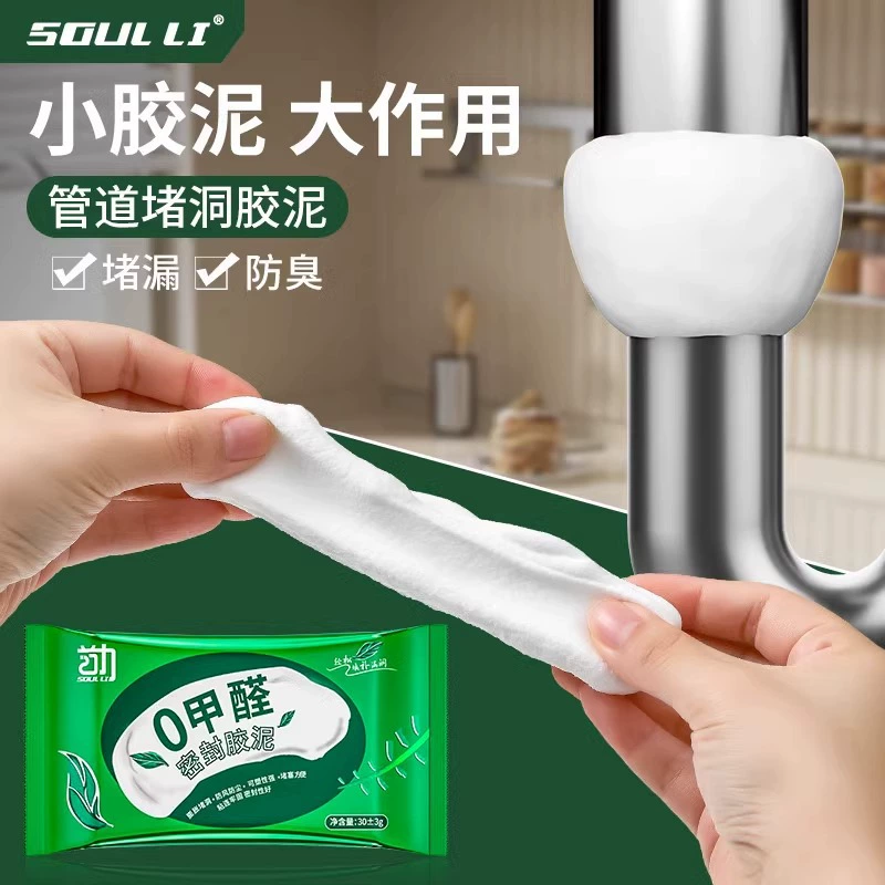 Германское уплотнительное отверстие для засорения отверстия для кондиционирования воздуха