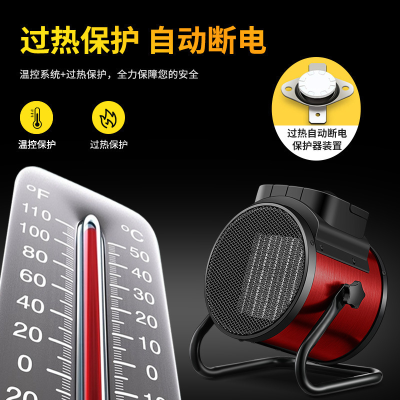 工业取暖器家用暖风机节能省电速热风机电暖气小钢炮电暖器大面积|undefined