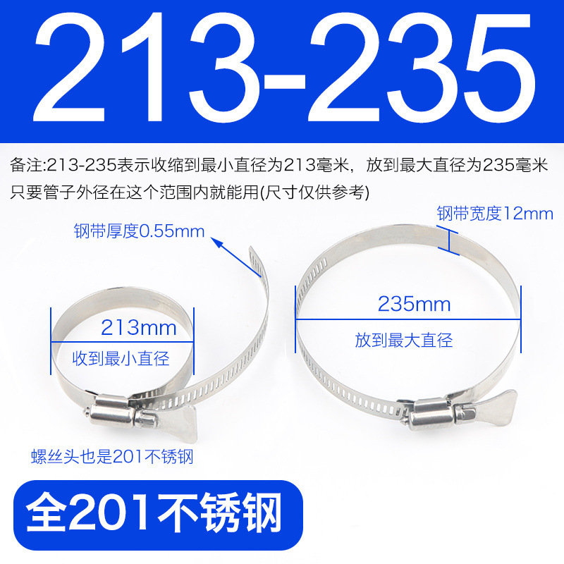 201抱きフープハンドル式喉フープ締め付けプラスチック柄フープクリップガス管バックル|undefined