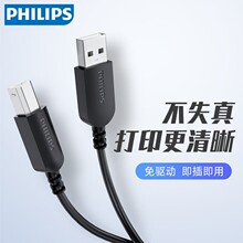 �w����USB��ӡ�C������2/3��AM/BM���ڽ��^��������ӡ�C�B�Ӿ�