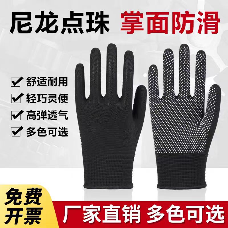 Guantes de protección laboral guantes antideslizantes de nylon guantes de distribución de goma para manejar y entregar guantes de trabajo de plástico de pantalla táctil de 13 pines