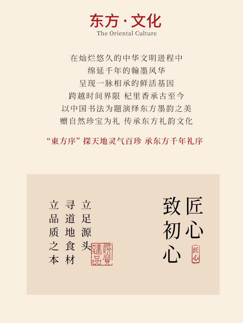 Qi Li Xiang 300g Four-Herb Gift Box American Ginseng Dendrobium Danggui Tianma Slices quality and texture