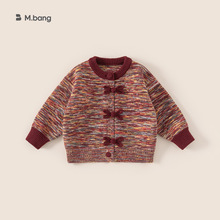 宥宝童装女童毛衣冬季彩色条纹针织儿童衣服蝴蝶结洋气宝宝外套