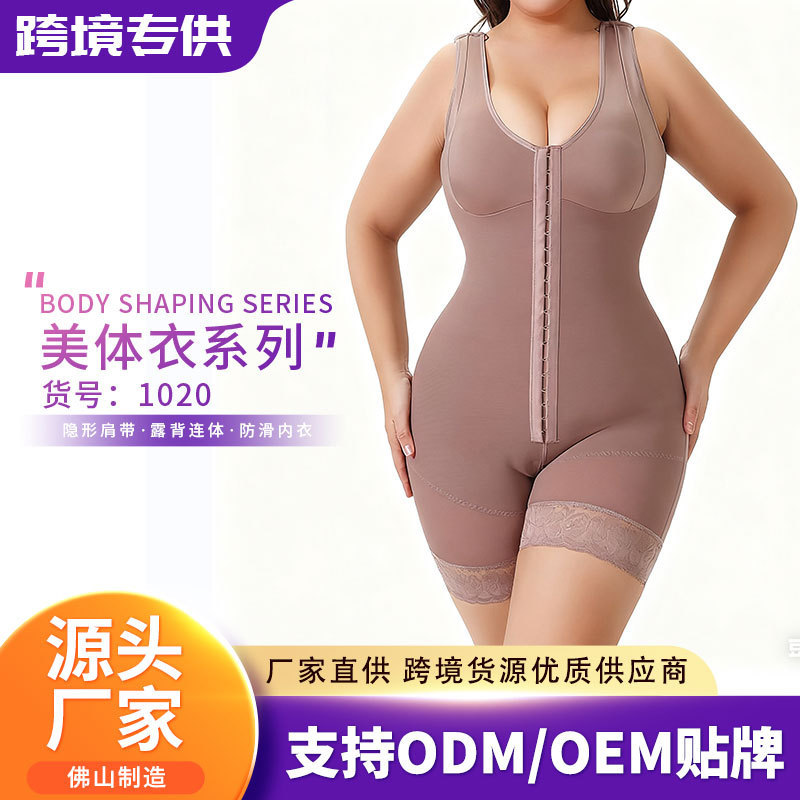 Cross-border high-waist body-shaping jumpsuit tight-fitting reinforced belly-lifting hip-lifting body-shaping underwear bottom zipper tight-fitting style