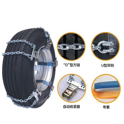 Chains, Anti-Slip Chains for Trucks, Tire snow chain