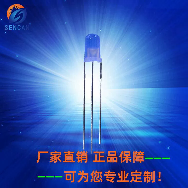 5 мм круглая головка красный и оранжевый двухцветный туман co-Yin и co-Yang светодиодные бусины F5 красный и оранжевый двойной цвет для световых индикаторов