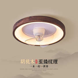 新中式风扇灯隐形静音中古风餐厅卧室灯复古胡桃木电扇一体吸顶灯