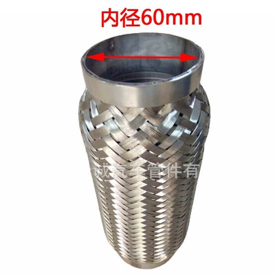 Exhaust Flexible Connection, Stainless Steel – Exhaust pipe