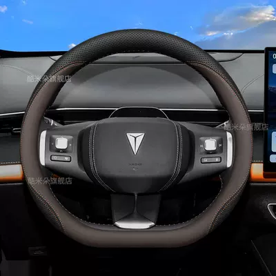 Steering wheel cover, of S07 Car Interior Modification - black-brownultra-thin-set-style-deep-blue-car-s05