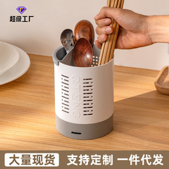 キッチン用食器収納桶箸スプーン収納棚水切りラック家庭用取り外し可能水切り箸籠ラック