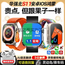 �����ֱ�watchS10�A������Ʒ�{��ͨԒ�๦��Ultra9Ѫ��MP����֭h
