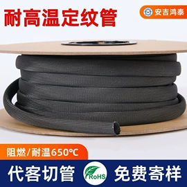 绝缘套管;其他绝缘材料;波纹管