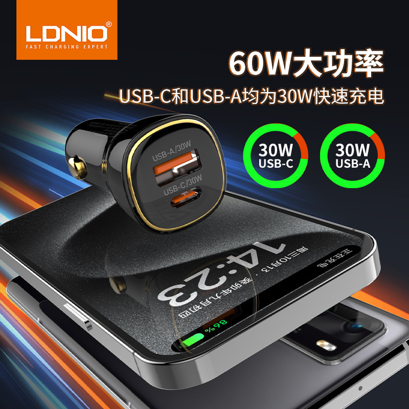 国境を越えた特別な車の充電器 60 ワット急速充電デュアルポート 1 対 2 ミニ車の充電器金属車の充電器|undefined