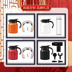 商務禮品套裝保溫杯水壺頸椎儀伴手禮企業公司送員工實用創意禮品