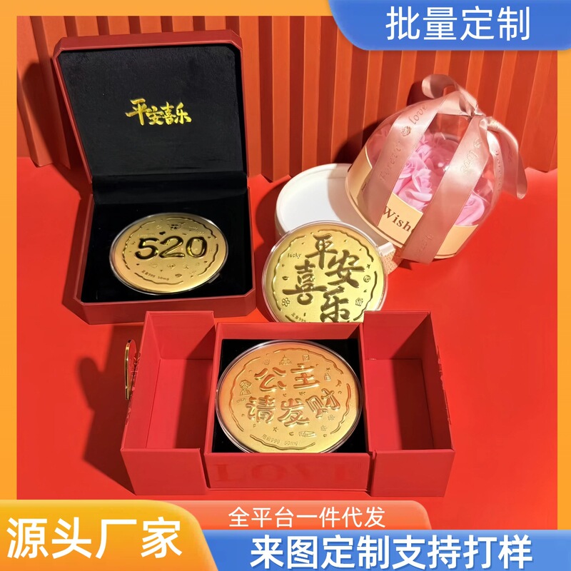 Pure Gold 999 Princess Please Get Rich Gold Cake 50Mg Gold Piece Ornaments for Wife and Girlfriend Holiday Gifts Can Be Wholesaled