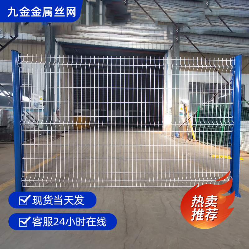 【桃型柱护栏】三角折弯护栏围网绿化带隔离栅小区别墅围墙围栏