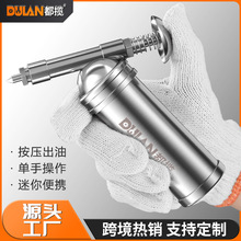 跨境热销迷你手动黄油枪按压式80CC小型注油器手持便携式注油泵