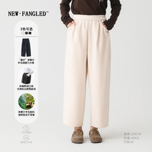 2025冬季新款阔腿裤女装休闲莱赛尔羊毛显瘦遮肉九分裤高腰休闲裤