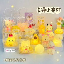卡通小夜灯公园夜市摆摊网红发光玩具装饰氛围灯送闺蜜礼物小摆件