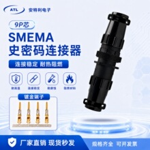 SMEMAʷ�ܴa9Pо��ĸ�B����182645-1 206705-1/2 206153-2 β�w