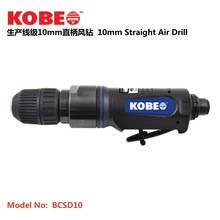 ӢƱKOBEa10mmֱL荚  BCSD10 KBE2706050K