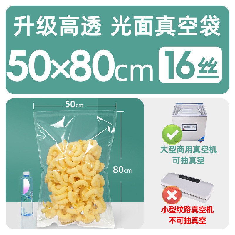 Xizhilong compuesto de plástico sellado transparente brillante comercial comprimido fresco bolsa de vacío bolsa de envasado de alimentos personalización