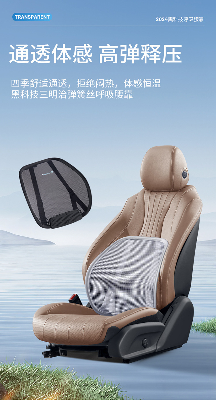 Summer USB car waist ventilation waist pad office seat waist massage backrest cushion with fan wholesale