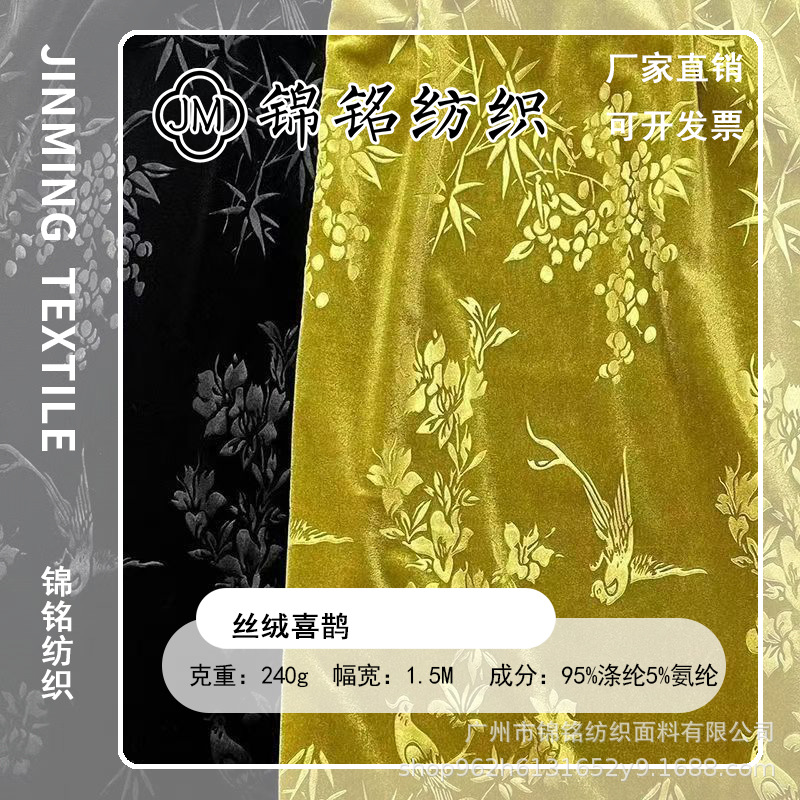 锦铭主图 拷贝3.jpg