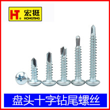 ��ͦ�P�^�β�ݽzʮ���β�A�ΈA�^����Թ���β�z�Թ��M4.2M4.8