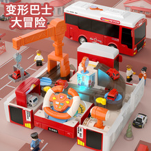 新款儿童大号变形惯性巴士公交车闯关冒险宝宝方向盘玩具