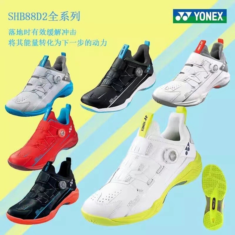 New Yy Badminton Tennis Shoes for Men and Women 88D Team Carbon Plate Shock-Absorbing Professional Competition Training Shoes 65Z3 Anti-Slip