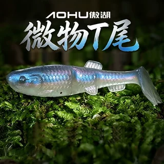 傲湖高仿真小鱼微物T尾 路亚铅头钩软饵垂钓渔具配件路亚饵