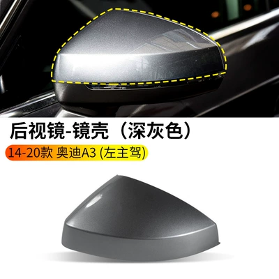 Housing A3L Reversing Lens Turn | Rearview mirror/rearview mirror - 14-20-audi-a3-rearview-mirror-housing-dark-gray-left-driver-audi-a3